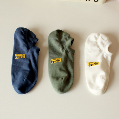 无骨缝合夏季薄款透气网眼低帮袜子防滑不掉跟抗起球纯棉男士船袜