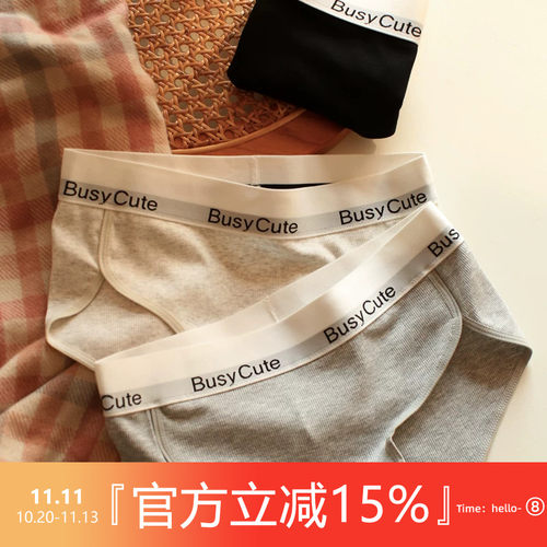 高开叉性感女士抗菌内裤