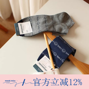 外贸货字母SMILE卡通笑脸透气全棉袜子ins潮韩国男士 防臭纯棉短袜