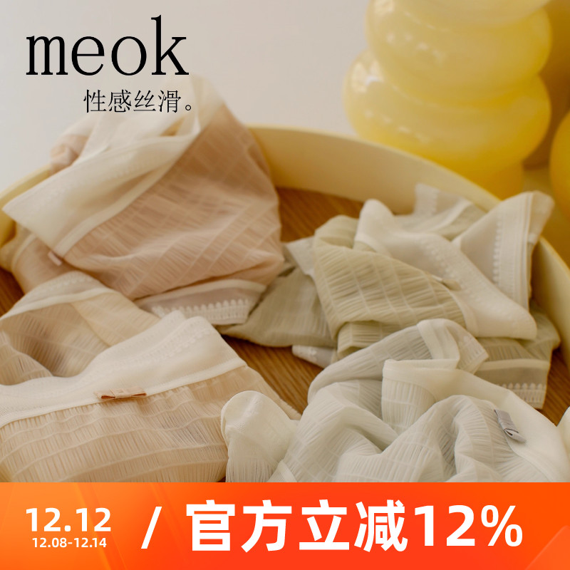 超舒服纯欲性感少女中腰包臀内裤