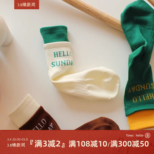 双层拼接袜口创意字母透气吸汗袜子男女ins潮运动纯棉健身中筒袜