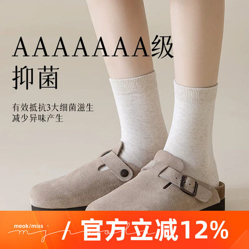米吉诺拉