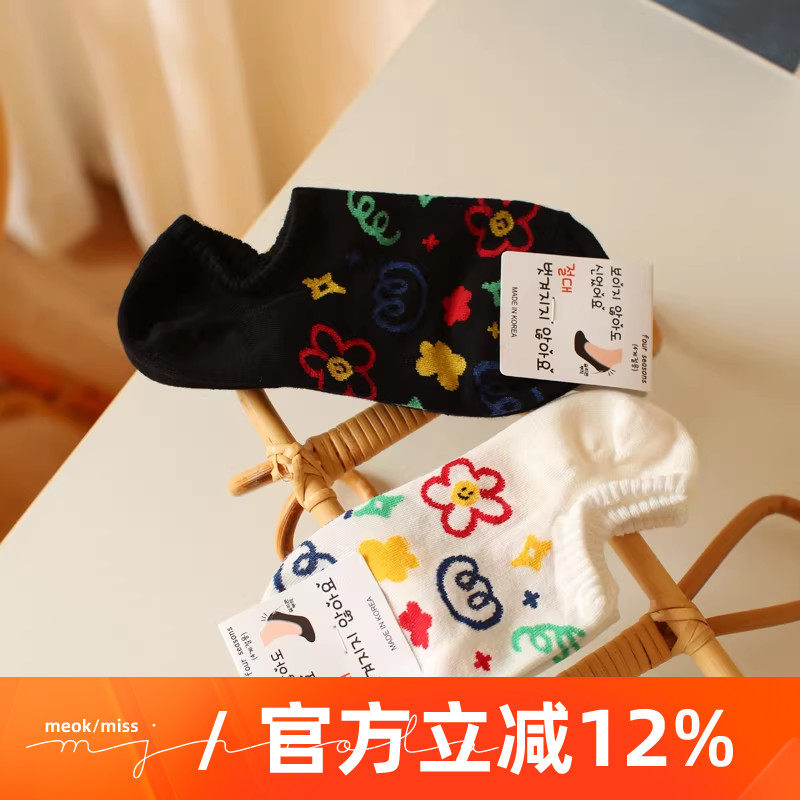 外贸货~春夏款吸汗纯棉透气船袜少女甜美ins太阳花不掉跟浅口袜子,女士内衣/男士内衣/家居服,船袜,淘宝优惠券,粉丝福利购,淘宝优惠卷