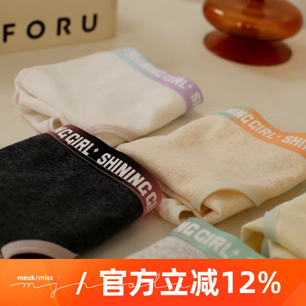 米吉诺拉“7A抑菌运动内裤女 字母透气舒适纯棉中腰包臀三角性感