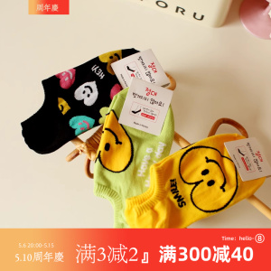 外贸时尚笑脸爱心浅口低帮袜子女纯棉吸汗透气硅胶防滑不掉跟船袜