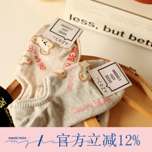 米吉诺拉可爱小熊字母浅口船袜春夏薄款 防滑不掉跟浅口纯棉袜子女