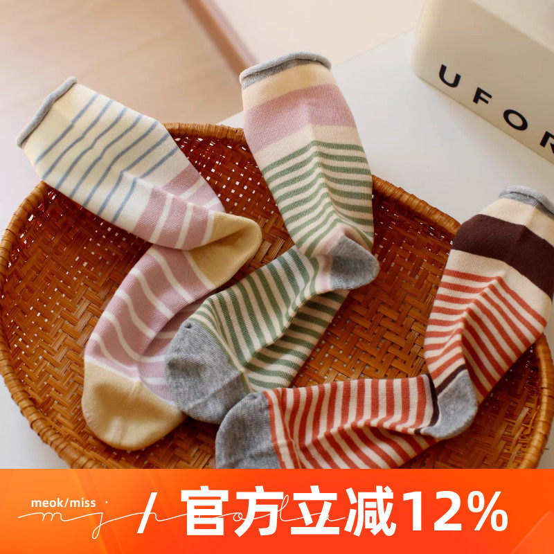 米吉诺拉 “无骨潮流撞色条纹韩系学院风卷边松口纯棉中筒袜子女,女士内衣/男士内衣/家居服,中筒袜,淘宝优惠券,粉丝福利购,淘宝优惠卷
