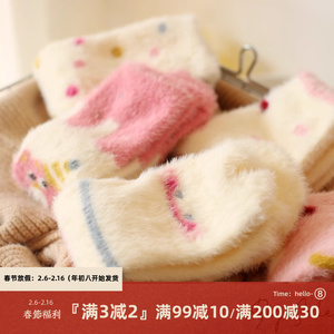 冬季彩绘卡通毛绒绒保暖睡眠袜子少女甜美粉色水貂绒月子中筒袜