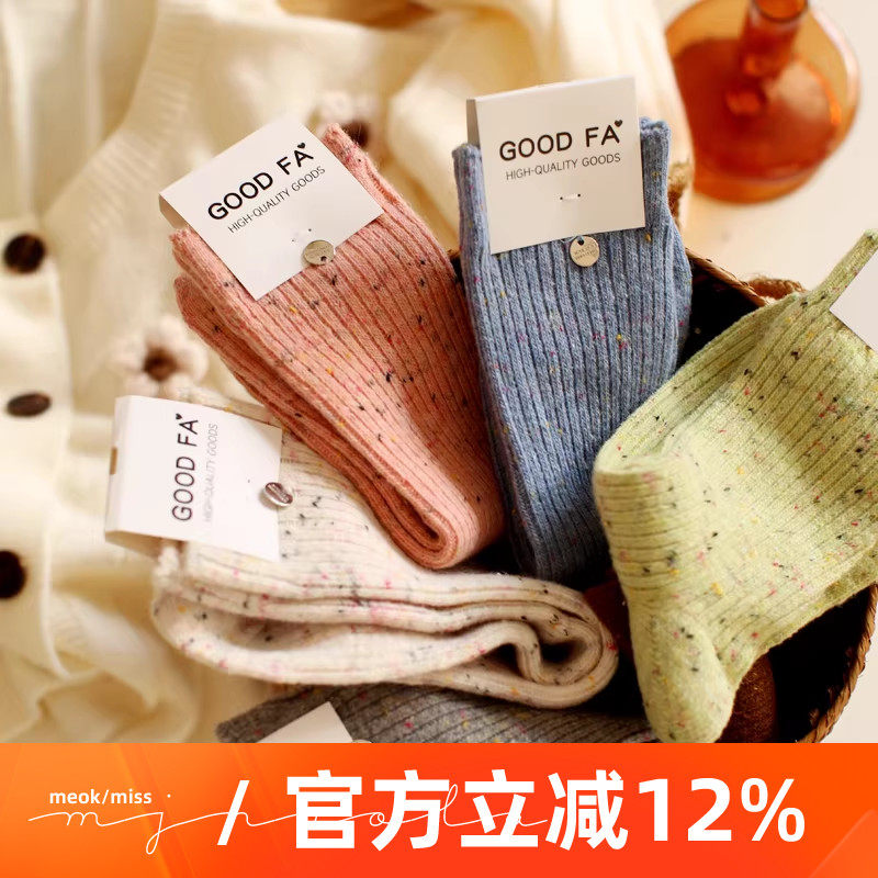 米吉诺拉 冬季韩系甜美糖果色点纱厚款金属扣时尚保暖中筒袜子女