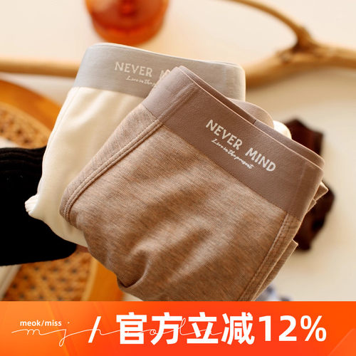 男士运动吸汗内裤无痕