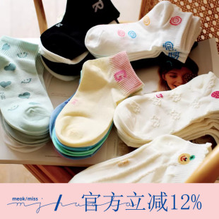 休闲网眼透气袜子女可爱提花百搭纯棉短筒袜组 奶油系夏季 夏季 薄款