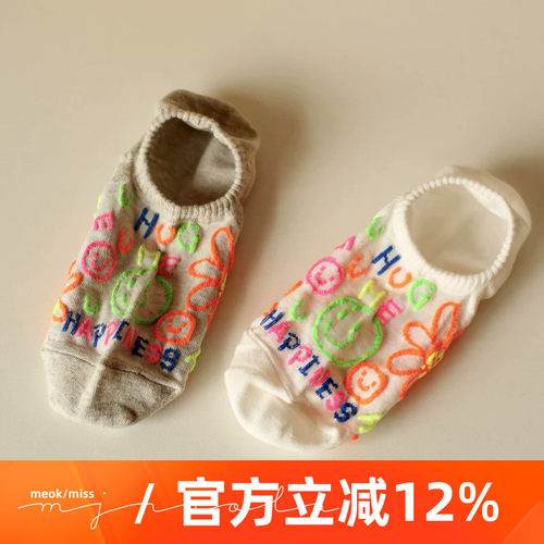 米吉诺拉笑脸彩色图绘低帮浅口袜子女春夏季防滑不掉跟纯棉船袜