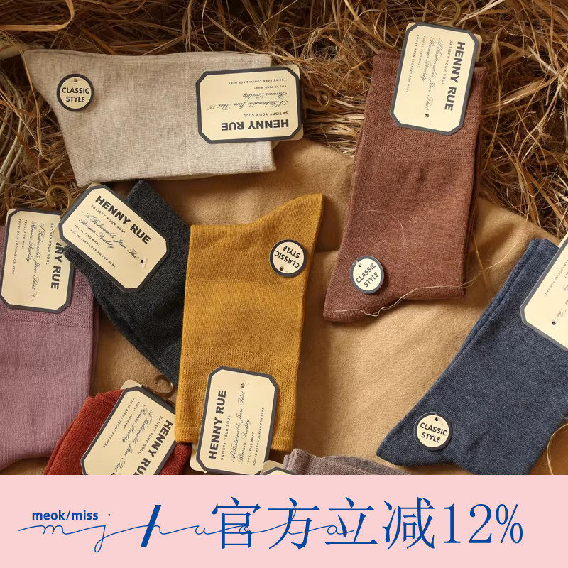 春秋日系糖果色纯色百搭纯棉长袜韩版学院风女士堆堆中筒袜子运动