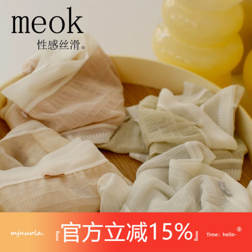 超舒服纯欲性感少女中腰包臀内裤