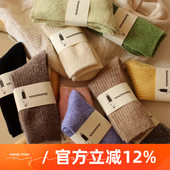 日系少女纯色冬季 加厚保暖羊毛中筒袜百搭简约竖条堆堆袜子ins潮
