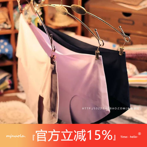 拍4免一高档一片式无痕舒适纯色