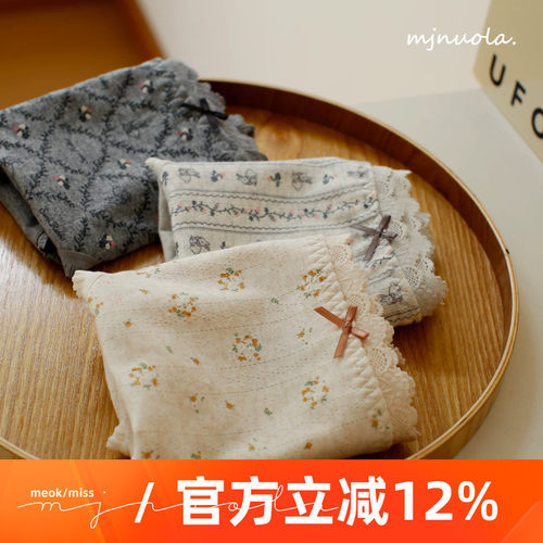 93.3%纯棉舒适奶乎萌萌兔