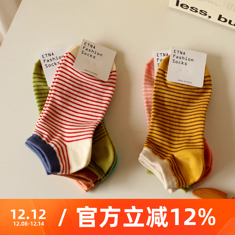 米吉诺拉 彩色拼接细条纹船袜少女ins潮撞色运动吸汗透气纯棉短袜