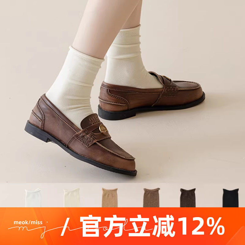 米吉诺拉“春秋无骨松口卷边百搭堆堆袜纯棉防臭透气中筒袜子女,女士内衣/男士内衣/家居服,中筒袜,淘宝优惠券,粉丝福利购,淘宝优惠卷