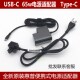 G2充电器Type 惠普TPN C65W 幽灵Pro13 x360 CA06笔记本USB C线充
