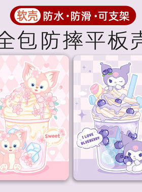 Matepad11.5S适用2026华为M6平板Pro/Air保护套magicpad3皮套V8荣耀9/10畅享SE壳C5e/C7/C3/Z6擎云X9a/GTmini