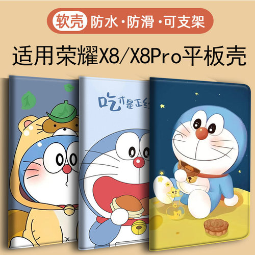华为保护套荣耀9X8V8PROX9