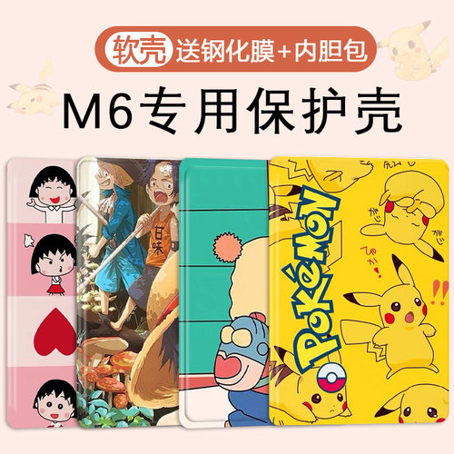 适用华为平板书本式保护套