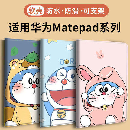 11.5英寸2023软壳Matepad11柔光版10.4适用2024华为AIR平板保护套SE/C3/C5/M6皮套pro 11擎云C5E/C7防摔11.5s