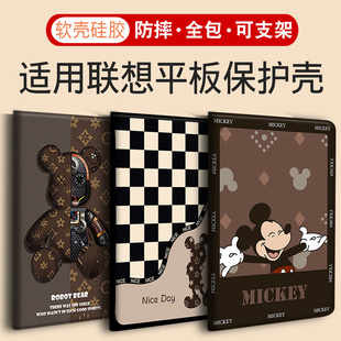 M11 K12皮套plus昭阳studio启天M10 Y700适用K10联想2025小新pad保护套10.6 11.5寸12.7平板pro壳2024天骄K11