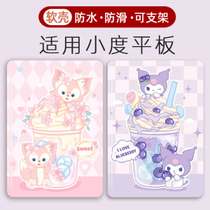 A20适用K20小度智能学习K16平板M10/A20/G12/G16/G20保护套K30/K36/S20保护壳Z20套XDH防摔plus青禾G16 pro