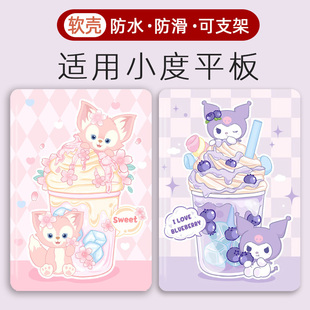 G16 G12 G20保护套K30 K36 pro A20适用K20小度智能学习K16平板M10 S20保护壳Z20套XDH防摔plus青禾G16 A20