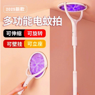 电蚊拍灭蚊灯二合一充电式 伸缩自动诱蚊苍蝇拍2024可旋转家用强力
