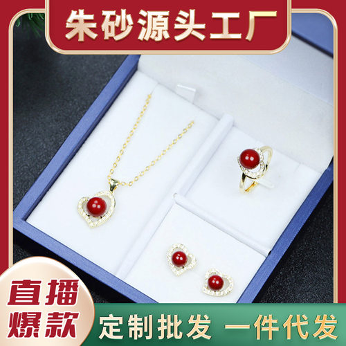 时尚首饰朱砂圆珠爱心吊坠女