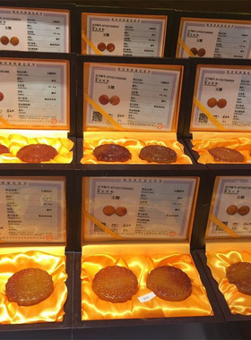 中秋佳节红玛瑙玉髓月饼礼盒装