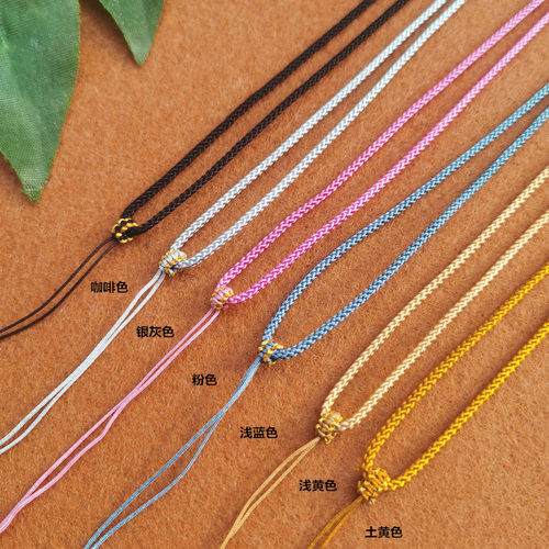 DIY编织曼波绳吊绳简约翡翠挂绳玉佩项链绳男女调节挂坠绳吊坠绳