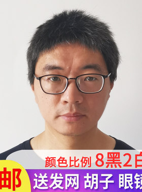 假发男士老年平头寸头白发男生