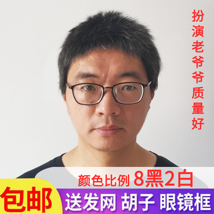 表演假发男士老年花白平头寸头白发花白假发男生短直发老爷爷发套