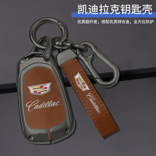 XT5 XT6 CT6 xts 汽车钥匙包套 XT4 金属钥匙壳凯迪拉克专用ATSL