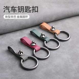 时尚运动款钥匙扣挂件金属简约钥匙链腰挂扣环挂饰商务防丢锁匙扣