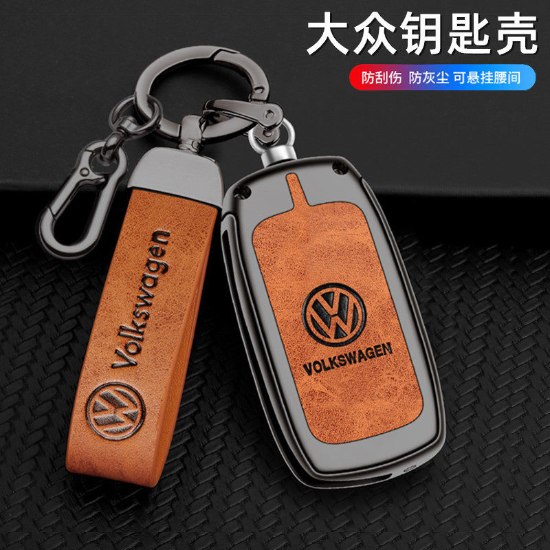 适用于大众辉腾钥匙包扣15汽车钥匙套高档合金属壳保护套男女个性