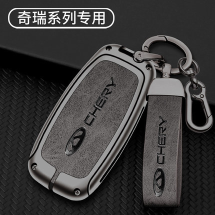 2025款奇瑞瑞虎8钥匙套瑞虎98plus鲲鹏版八pro7plus车探索06包扣