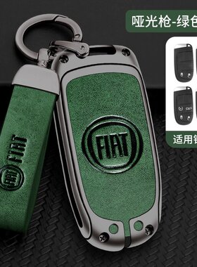 菲亚特钥匙套广汽菲克菲翔飞跃ottimo致悦汽车遥控器金属锁匙包扣