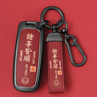 2024款广汽埃安yplus钥匙套s魅580高档aionVplus金属壳LX包扣男女