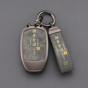 适用领克03钥匙套06emp高级01车05男士 09创意02壳08专用扣 2023款