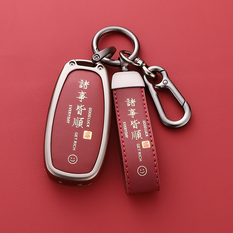 北京现代ix35钥匙套名图朗动ix25汽车瑞纳高档悦纳包领动男士扣壳