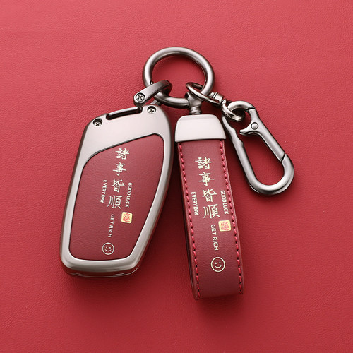 专用名爵6钥匙套zs名爵5车hs高级mg5男mg3领航6pro五六2024款壳扣