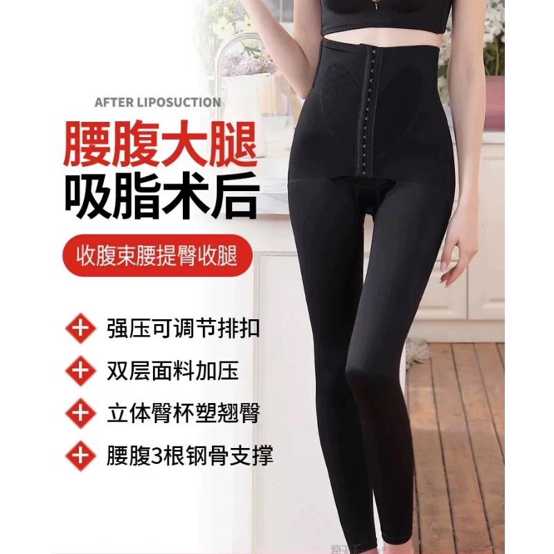 秋冬新款长裤加强型三排扣收腹提臀护腰塑身裤收胯美体内衣女