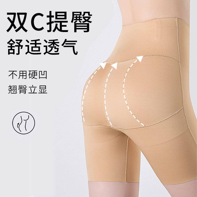 无痕提臀收腹裤夏季薄款收小肚子塑身裤