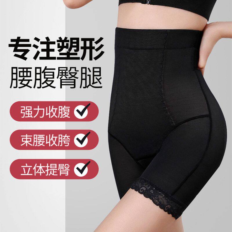 收腹翘臀裤夏季高腰瘦腿提臀紧身塑身裤