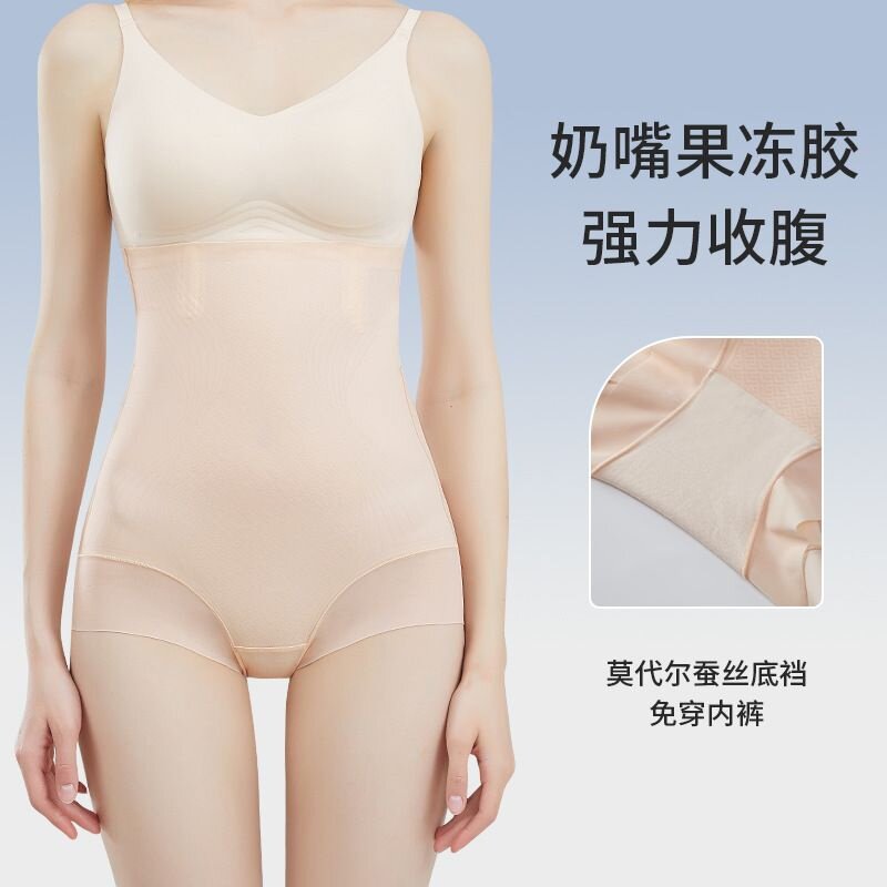 收腹内裤女夏无痕薄高腰强效束身不卷边提臀裤收腹裤加强效收小